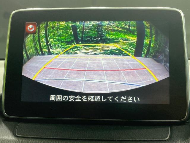 デミオ XD ターボ コネクトナビ バックカメラ 衝突被害軽減システム 禁煙車 スマートキー Bluetooth フルセグ 電動格納ミラー 盗難防止装置 横滑り防止装置(5枚目)