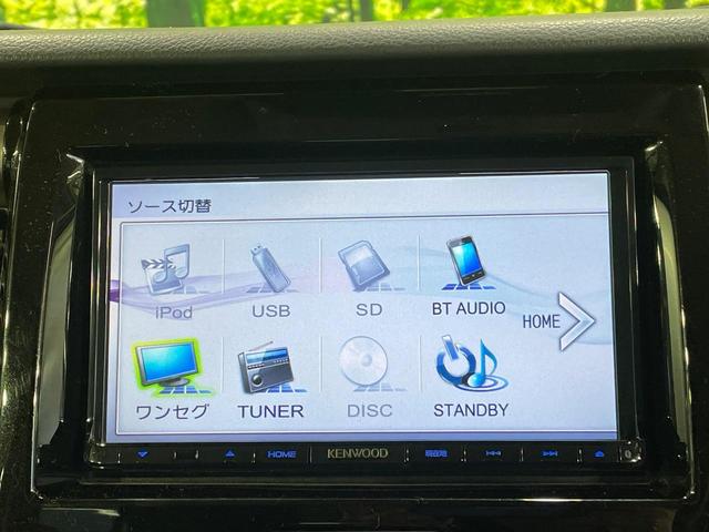 ハスラー JスタイルII SDナビ デュアルカメラブレーキサポート 禁煙車 スマートキー HIDヘッドライト フロントフォグランプ オートライト オートエアコン 純正15インチアルミ Bluetooth アイドリングストップ(53枚目)