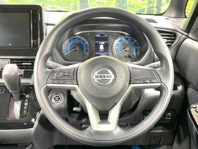 ルークス ハイウェイスター　Ｘ　電動スライド　純正９型ＳＤナビ　アラウンドビューモニター　エマージェンシーブレーキ　コーナーセンサー　スマートキー　ＬＥＤ　ＥＴＣ　車線逸脱警報　オートライト　オートエアコン　純正１４インチＡＷ（11枚目）