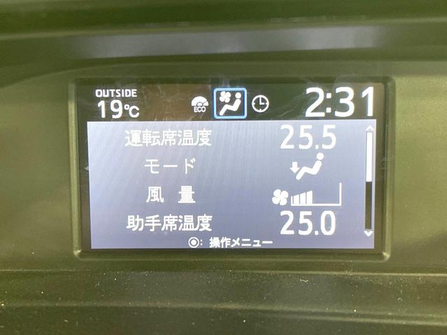 ノア Si ダブルバイビーII 4WD セーフティーセンス 両側電動ドア SDナビ 後席モニター バックカメラ 禁煙車 コーナーセンサー スマートキー LEDヘッド ビルトインETC クルコン オートハイビーム 車線逸脱警報(35枚目)