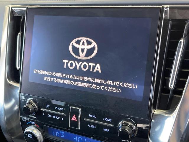 アルファード 2.5S Cパッケージ メーカーナビ サンルーフ 後席モニター モデリスタエアロ 全周囲カメラ 衝突軽減 JBLサウンド 両側電動ドア 禁煙車 電動リアゲート レザー調シート 前席シートエアコン 前後席パワーシート ドラレコ(3枚目)