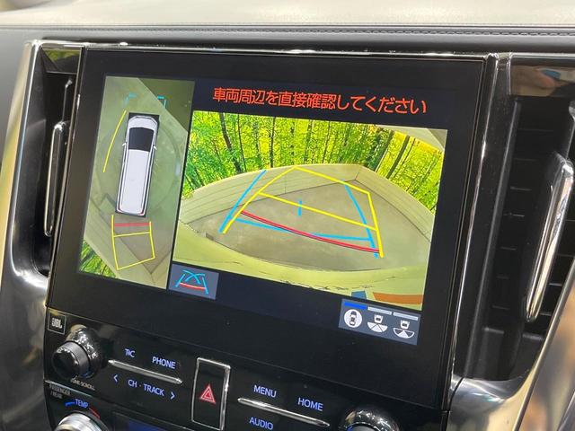 アルファード 2.5S Cパッケージ メーカーナビ サンルーフ 後席モニター モデリスタエアロ 全周囲カメラ 衝突軽減 JBLサウンド 両側電動ドア 禁煙車 電動リアゲート レザー調シート 前席シートエアコン 前後席パワーシート ドラレコ(4枚目)