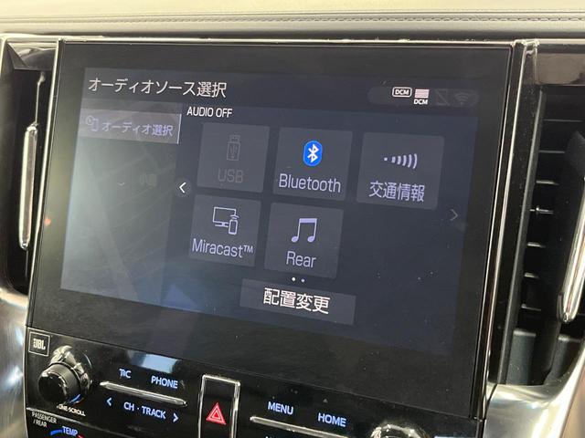 アルファード 2.5S Cパッケージ メーカーナビ サンルーフ 後席モニター モデリスタエアロ 全周囲カメラ 衝突軽減 JBLサウンド 両側電動ドア 禁煙車 電動リアゲート レザー調シート 前席シートエアコン 前後席パワーシート ドラレコ(45枚目)