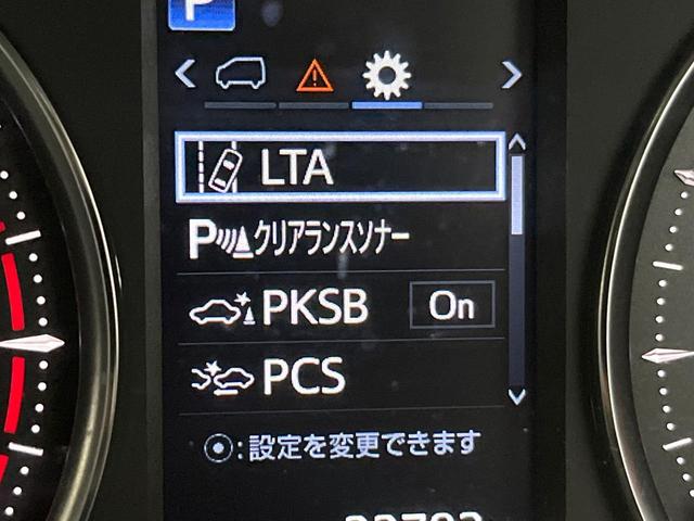 アルファード 2.5S Cパッケージ メーカーナビ サンルーフ 後席モニター モデリスタエアロ 全周囲カメラ 衝突軽減 JBLサウンド 両側電動ドア 禁煙車 電動リアゲート レザー調シート 前席シートエアコン 前後席パワーシート ドラレコ(59枚目)