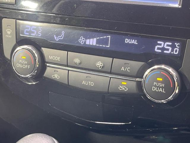 エクストレイル ２０Ｘ　エマージェンシーブレーキパッケージ　４ＷＤ　純正８インチナビ　全周囲カメラ　エマージェンシーブレーキ　コーナーセンサー　シートヒーター　スマートキー　ＬＥＤヘッド　ＥＴＣ　クルコン　車線逸脱警報　オートライト　デュアルエアコン（39枚目）