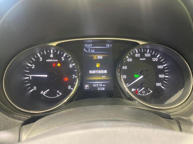 エクストレイル ２０Ｘ　エマージェンシーブレーキパッケージ　４ＷＤ　純正８インチナビ　全周囲カメラ　エマージェンシーブレーキ　コーナーセンサー　シートヒーター　スマートキー　ＬＥＤヘッド　ＥＴＣ　クルコン　車線逸脱警報　オートライト　デュアルエアコン（44枚目）