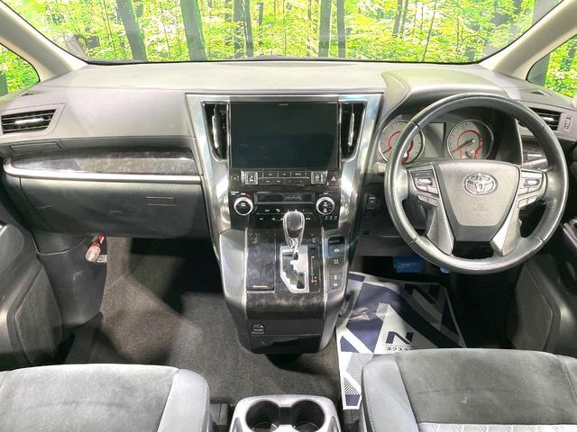 アルファード 2.5S 後席モニター 両側電動スライドドア BIG-X11型ナビ バックカメラ トヨタセーフティーセンス レーダークルーズ 7人乗り 禁煙車 コーナーセンサー スマートキー LEDヘッド ETC 車線逸脱警報(2枚目)