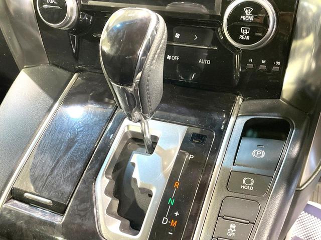 アルファード 2.5S 後席モニター 両側電動スライドドア BIG-X11型ナビ バックカメラ トヨタセーフティーセンス レーダークルーズ 7人乗り 禁煙車 コーナーセンサー スマートキー LEDヘッド ETC 車線逸脱警報(34枚目)