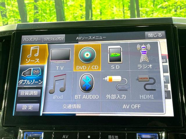 アルファード 2.5S 後席モニター 両側電動スライドドア BIG-X11型ナビ バックカメラ トヨタセーフティーセンス レーダークルーズ 7人乗り 禁煙車 コーナーセンサー スマートキー LEDヘッド ETC 車線逸脱警報(36枚目)