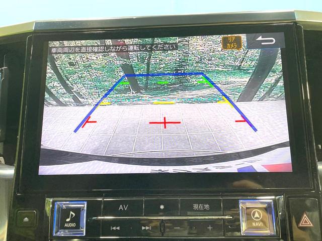 アルファード 2.5S 後席モニター 両側電動スライドドア BIG-X11型ナビ バックカメラ トヨタセーフティーセンス レーダークルーズ 7人乗り 禁煙車 コーナーセンサー スマートキー LEDヘッド ETC 車線逸脱警報(37枚目)