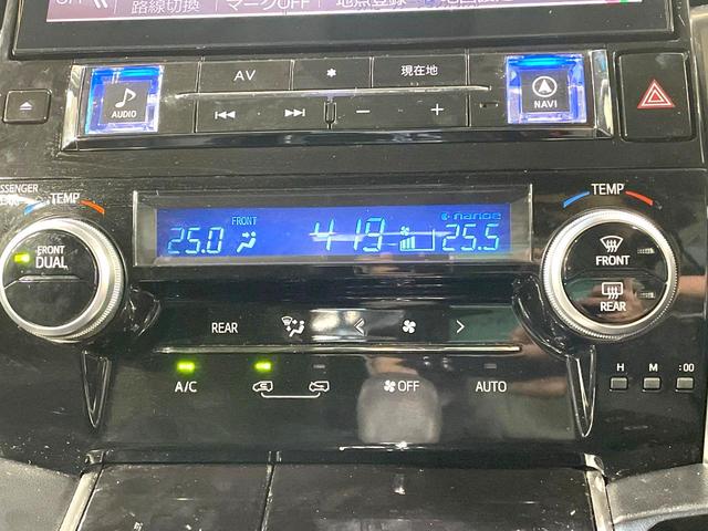 アルファード 2.5S 後席モニター 両側電動スライドドア BIG-X11型ナビ バックカメラ トヨタセーフティーセンス レーダークルーズ 7人乗り 禁煙車 コーナーセンサー スマートキー LEDヘッド ETC 車線逸脱警報(38枚目)