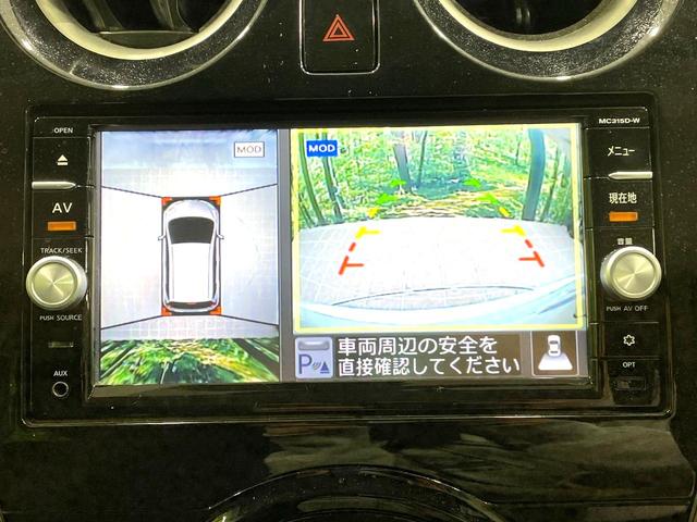 ノート Ｘ　ＤＩＧ－Ｓ　Ｖセレクション＋セーフティＩＩ　純正ＳＤナビ　全周囲カメラ　エマージェンシーブレーキ　禁煙車　スマートキー　ＬＥＤヘッド　ＥＴＣ　車線逸脱警報　オートエアコン　純正１５インチアルミ　Ｂｌｕｅｔｏｏｔｈ　ＣＤ（4枚目）