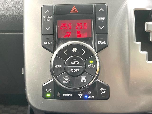 ヴォクシー ZS 煌II 両側電動ドア 純正SDナビ バックカメラ 禁煙車 スマートキー HIDヘッド ETC オートライト デュアルエアコン 純正16インチアルミ Bluetooth CD DVD再生 フルセグ パドルシフト(7枚目)