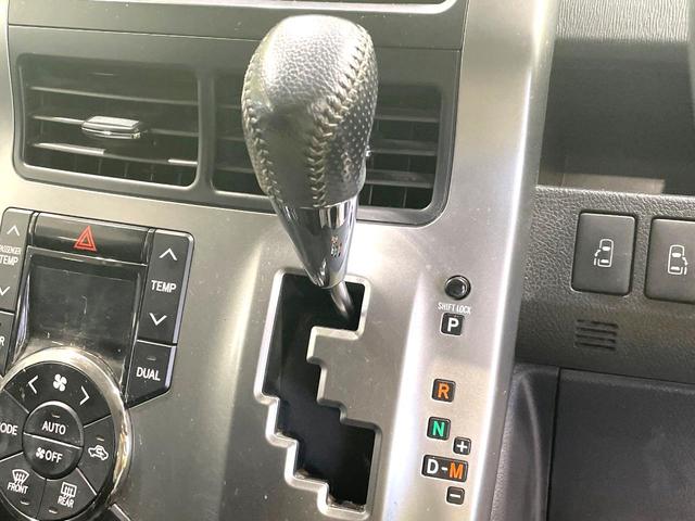 ヴォクシー ZS 煌II 両側電動ドア 純正SDナビ バックカメラ 禁煙車 スマートキー HIDヘッド ETC オートライト デュアルエアコン 純正16インチアルミ Bluetooth CD DVD再生 フルセグ パドルシフト(40枚目)