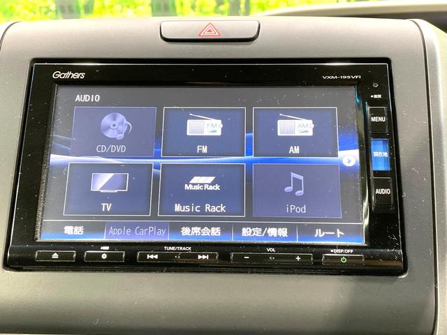 フリードハイブリッド ハイブリッド・EX 両側電動ドア 純正SDナビ バックカメラ 衝突被害軽減システム レーダークルーズ 禁煙車 ハーフレザーシート ドラレコ スマートキー LEDヘッド ビルトインETC 車線逸脱警報 オートライト(35枚目)