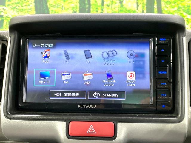 エブリイ ＰＣリミテッド　ＳＤナビ　衝突被害軽減システム　禁煙車　コーナーセンサー　オートライト　Ｂｌｕｅｔｏｏｔｈ　ＣＤ　ＤＶＤ再生　フルセグ（47枚目）