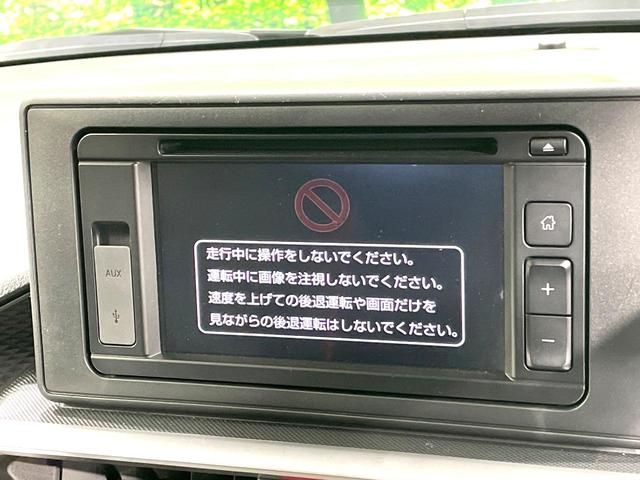 ロッキー X ディスプレイオーディオ バックカメラ 衝突被害軽減システム スマートキー LEDヘッド ETC オートライト オートエアコン 純正16インチアルミ CD(40枚目)