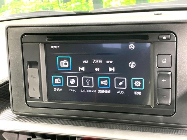 ロッキー X ディスプレイオーディオ バックカメラ 衝突被害軽減システム スマートキー LEDヘッド ETC オートライト オートエアコン 純正16インチアルミ CD(41枚目)