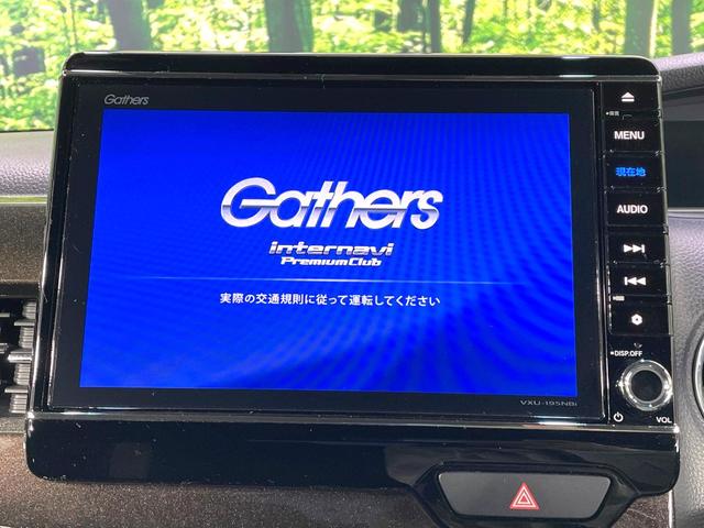 N-BOXカスタム G・EXホンダセンシング 純正8インチSDナビ 電動スライドドア バックカメラ ホンダセンシング レーダークルーズ 禁煙車 コーナーセンサー スマートキー LEDヘッド ビルトインETC オートハイビーム(4枚目)