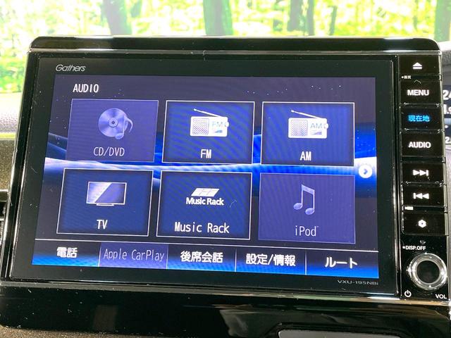 N-BOXカスタム G・EXホンダセンシング 純正8インチSDナビ 電動スライドドア バックカメラ ホンダセンシング レーダークルーズ 禁煙車 コーナーセンサー スマートキー LEDヘッド ビルトインETC オートハイビーム(51枚目)