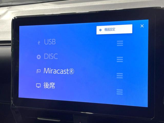 ヴォクシー Ｓ－Ｚ　両側電動スライドドア　１０型ディスプレイオーディオ　バックカメラ　セーフティーセンス　後席モニター　Ｂｌｕｅｔｏｏｔｈ　パワーバックドア　ＬＥＤヘッドライト　純正１７インチアルミ（57枚目）