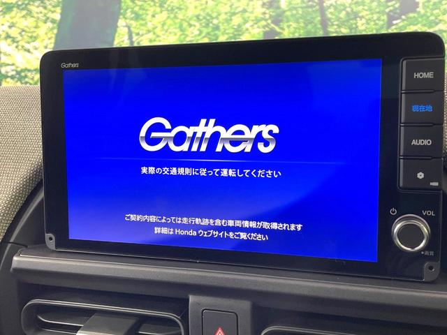 フリード エアー 登録済未使用車 両側電動ドア 純正9型ナビ バックカメラ 衝突被害軽減システム レーダークルーズ コーナーセンサー スマートキー LEDヘッド オートハイビーム 車線逸脱警報 オートライト(3枚目)