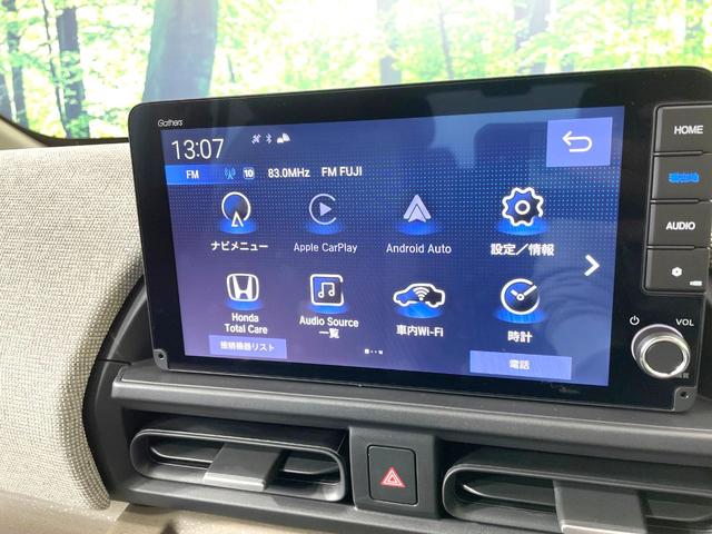 フリード エアー 登録済未使用車 両側電動ドア 純正9型ナビ バックカメラ 衝突被害軽減システム レーダークルーズ コーナーセンサー スマートキー LEDヘッド オートハイビーム 車線逸脱警報 オートライト(40枚目)