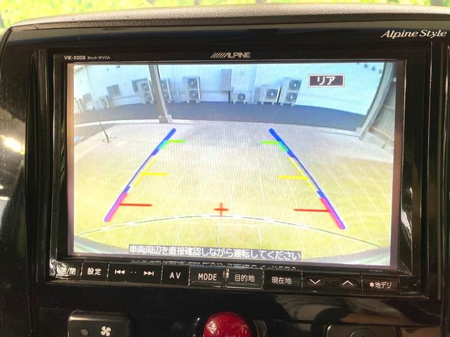 【バックカメラ】駐車時に後方がリアルタイム映像で確認できます。大型商業施設や立体駐車場での駐車時や、夜間のバック時に大活躍！運転スキルに関わらず、今や必須となった装備のひとつです！