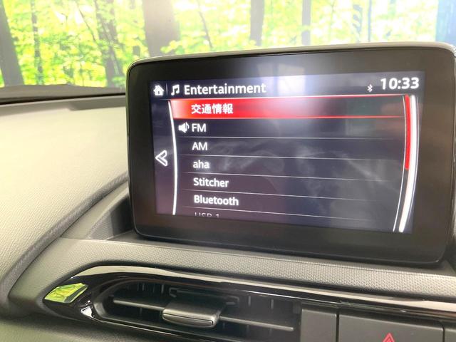 ロードスター ブラウン・トップ SDナビ バックカメラ 衝突被害軽減システム 禁煙車 レザーシート ドラレコ スマートキー LEDヘッド ビルトインETC クルコン オートハイビーム 車線逸脱警報 オートライト オートエアコン(29枚目)