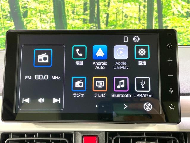 ムーヴキャンバス ストライプスGターボ 純正9インチディスプレイオーディオ 両側電動ドア バックカメラ スマートアシスト 禁煙車 コーナーセンサー スマートキー LEDヘッド ETC 純正14インチアルミ オートライト オートエアコン(4枚目)