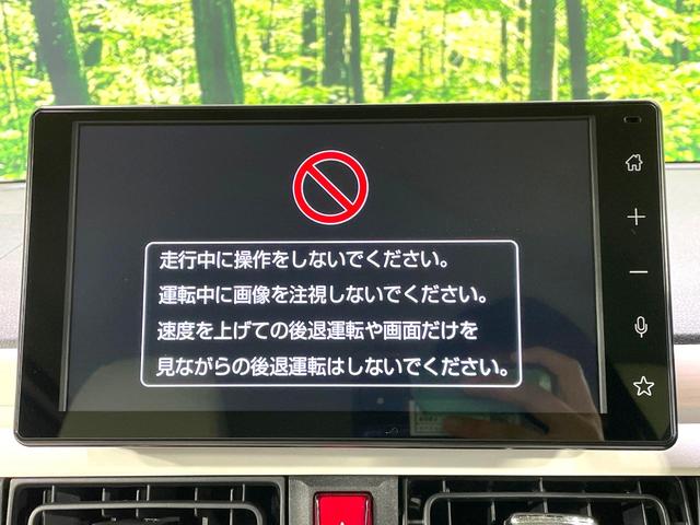 ムーヴキャンバス ストライプスGターボ 純正9インチディスプレイオーディオ 両側電動ドア バックカメラ スマートアシスト 禁煙車 コーナーセンサー スマートキー LEDヘッド ETC 純正14インチアルミ オートライト オートエアコン(52枚目)