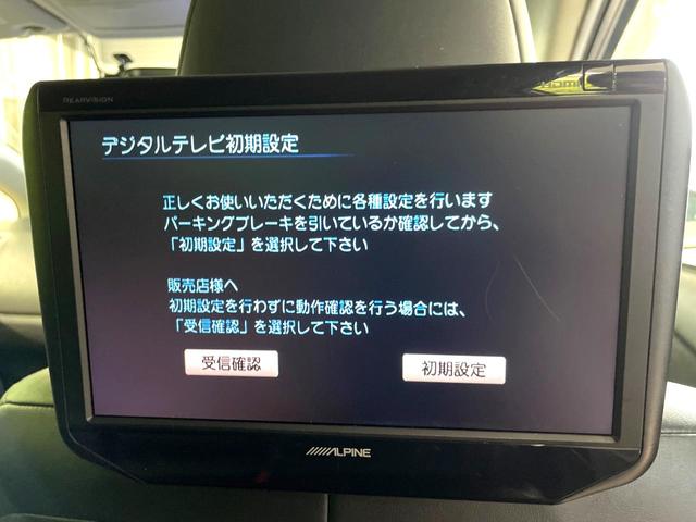【後席モニター】家族や友人とお出かけする機会が多い方に大人気の後席モニターを装備！見やすい位置に画面がありテレビやＤＶＤの視聴も快適！友達もお子様も、後席にしか乗らなくなるかも？？