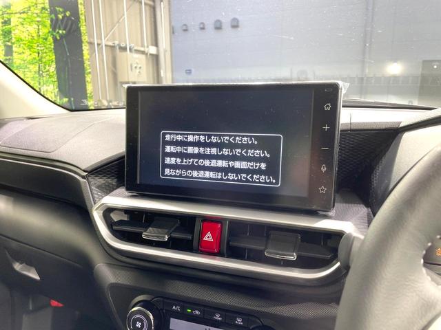 ライズ Ｚ　登録済未使用車　純正９型ディスプレイオーディオ　全周囲カメラ　衝突軽減　レーダークルーズ　シートヒーター　コーナーセンサー　ＬＥＤヘッド　オートハイビーム　車線逸脱警報　純正１７インチＡＷ（44枚目）
