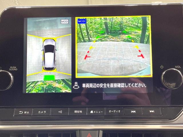 【アラウンドビューモニター】専用のカメラにより、上から見下ろしたような視点で３６０度クルマの周囲を確認することができます☆死角部分も確認しやすく、狭い場所での切り返しや駐車もスムーズに行えます。