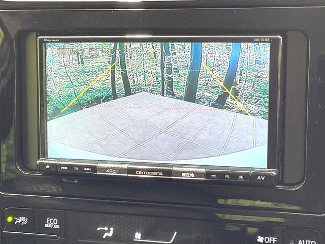 【バックカメラ】駐車時に後方がリアルタイム映像で確認できます。大型商業施設や立体駐車場での駐車時や、夜間のバック時に大活躍！運転スキルに関わらず、今や必須となった装備のひとつです！