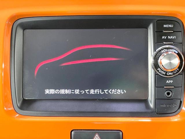 ハスラー Ｘターボ　ターボ　バックカメラ　衝突被害軽減システム　禁煙車　シートヒーター　ドラレコ　スマートキー　ＨＩＤヘッド　ＥＴＣ　純正１５インチアルミ　オートライト　オートエアコン　Ｂｌｕｅｔｏｏｔｈ　地デジ（4枚目）