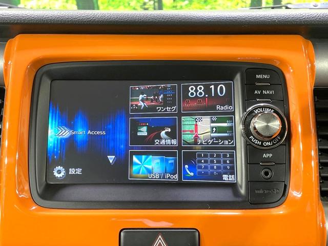 ハスラー Ｘターボ　ターボ　バックカメラ　衝突被害軽減システム　禁煙車　シートヒーター　ドラレコ　スマートキー　ＨＩＤヘッド　ＥＴＣ　純正１５インチアルミ　オートライト　オートエアコン　Ｂｌｕｅｔｏｏｔｈ　地デジ（54枚目）