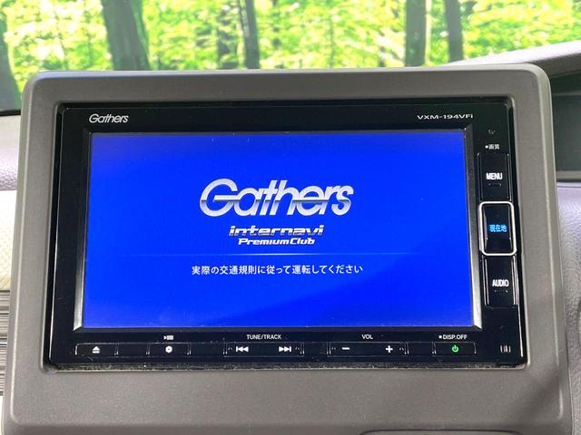Ｎ－ＢＯＸ Ｇ・Ｌホンダセンシング　両側電動ドア　バックカメラ　衝突被害軽減システム　禁煙車　コーナーセンサー　スマートキー　ＬＥＤヘッド　ビルトインＥＴＣ　純正１４インチアルミ　オートハイビーム　オートライト　オートエアコン（4枚目）