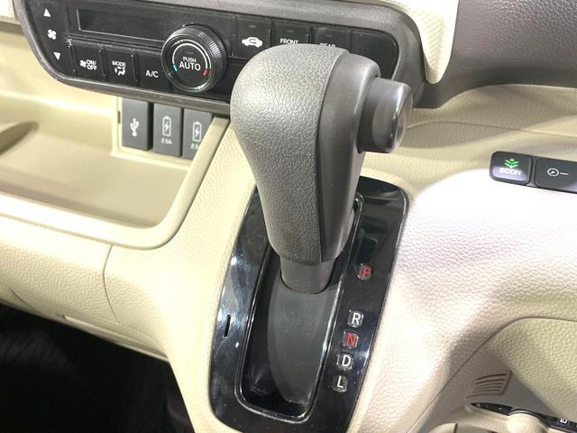 Ｎ－ＢＯＸ Ｇ・Ｌホンダセンシング　両側電動ドア　バックカメラ　衝突被害軽減システム　禁煙車　コーナーセンサー　スマートキー　ＬＥＤヘッド　ビルトインＥＴＣ　純正１４インチアルミ　オートハイビーム　オートライト　オートエアコン（51枚目）