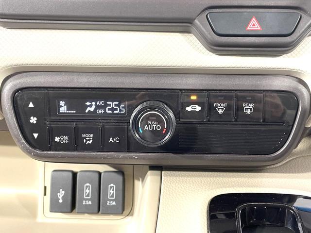 Ｎ－ＢＯＸ Ｇ・Ｌホンダセンシング　両側電動ドア　バックカメラ　衝突被害軽減システム　禁煙車　コーナーセンサー　スマートキー　ＬＥＤヘッド　ビルトインＥＴＣ　純正１４インチアルミ　オートハイビーム　オートライト　オートエアコン（52枚目）