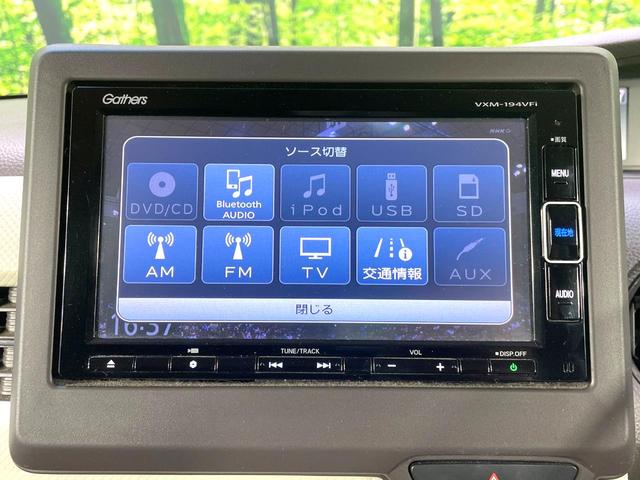Ｎ－ＢＯＸ Ｇ・Ｌホンダセンシング　両側電動ドア　バックカメラ　衝突被害軽減システム　禁煙車　コーナーセンサー　スマートキー　ＬＥＤヘッド　ビルトインＥＴＣ　純正１４インチアルミ　オートハイビーム　オートライト　オートエアコン（53枚目）