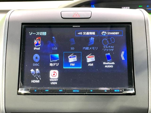 フリードハイブリッド ハイブリッド・Ｇ　両側電動スライドドア　８型ナビ　バックカメラ　ホンダセンシング　レーダークルーズ　禁煙車　スマートキー　ＬＥＤヘッド　ＥＴＣ　車線逸脱警報　オートライト　オートエアコン　Ｂｌｕｅｔｏｏｔｈ（52枚目）