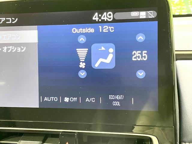 アクア Ｚ　１０．５インチディスプレイオーディオ　全周囲カメラ　トヨタセーフティセンス　レーダークルーズ　禁煙車　ハーフレザーシート　シートヒーター　ステアリングヒーター　ＬＥＤヘッド　純正１５インチアルミ（55枚目）