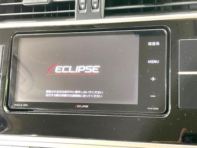 【ナビゲーション】目的地までしっかり案内してくれる使いやすいナビ。Ｂｌｕｅｔｏｏｔｈ接続すればお持ちのスマホやＭＰ３プレイヤーの音楽を再生可能！毎日の運転がさらに楽しくなります！！