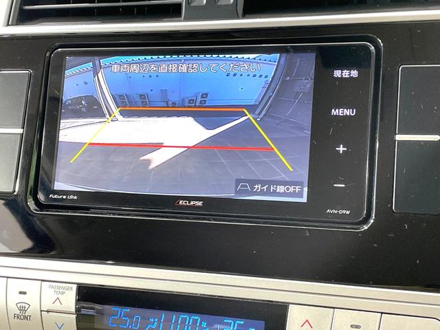 【バックカメラ】駐車時に後方がリアルタイム映像で確認できます。大型商業施設や立体駐車場での駐車時や、夜間のバック時に大活躍！運転スキルに関わらず、今や必須となった装備のひとつです！