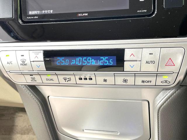 【左右独立型フルオートエアコン】運転席と助手席でそれぞれお好みの温度に設定可能。同乗者にも配慮した、快適な空調をお届け致します。