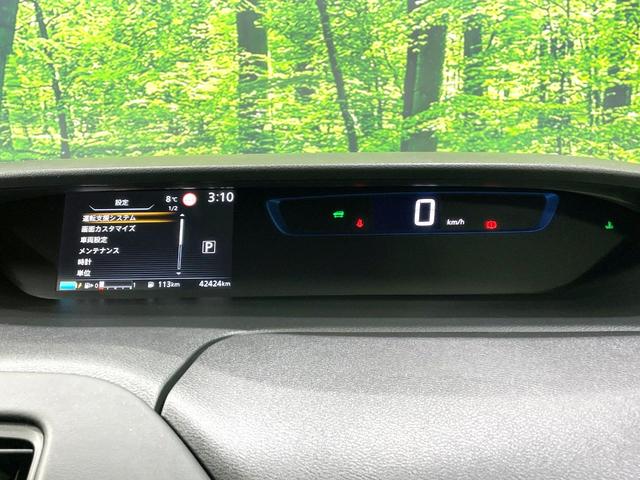 セレナ e-パワー ハイウェイスターV 両側電動ドア アラウンドビューカメラ エマージェンシーブレーキ ドラレコ スマートキー LEDヘッド 純正15インチAW オートライト オートエアコン Bluetooth 禁煙車(42枚目)