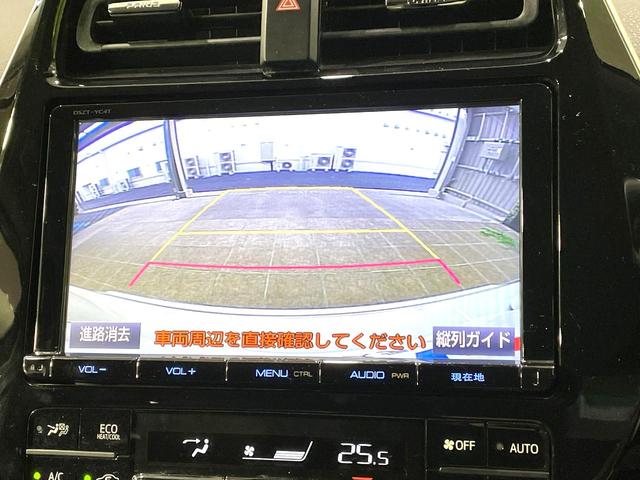 プリウス Ｓツーリングセレクション　フルエアロ　純正ＳＤナビ　バックカメラ　衝突被害軽減システム　レーダークルーズ　禁煙車　レザー調シート　コーナーセンサー　ＬＥＤヘッド　ビルトインＥＴＣ　オートハイビーム　車線逸脱警報　オートライト（5枚目）