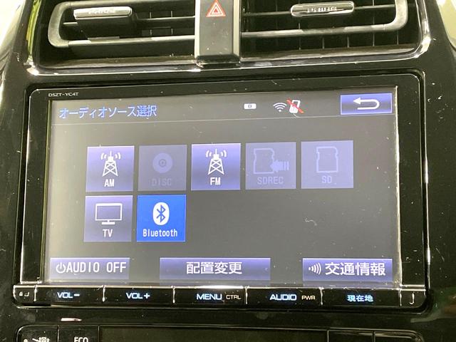 プリウス Ｓツーリングセレクション　フルエアロ　純正ＳＤナビ　バックカメラ　衝突被害軽減システム　レーダークルーズ　禁煙車　レザー調シート　コーナーセンサー　ＬＥＤヘッド　ビルトインＥＴＣ　オートハイビーム　車線逸脱警報　オートライト（34枚目）