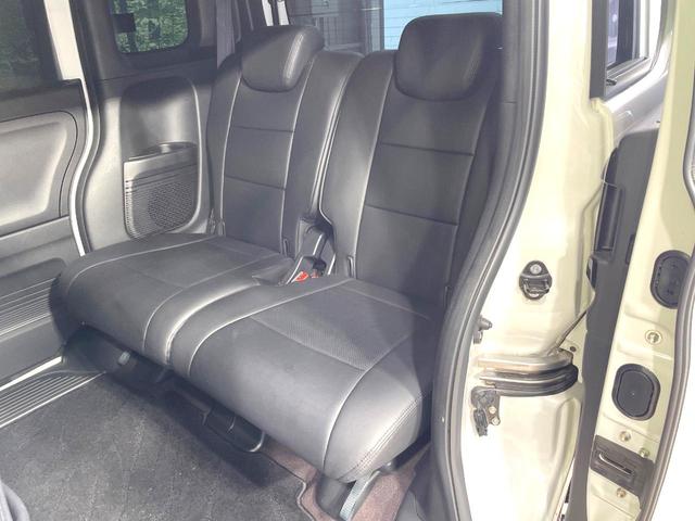 N-BOXカスタム G・Lホンダセンシング 両側電動ドア SDナビ バックカメラ ホンダセンシング 禁煙車 コーナーセンサー スマートキー LEDヘッド ビルトインETC 純正14インチアルミ オートハイビーム 車線逸脱警報 オートライト(46枚目)